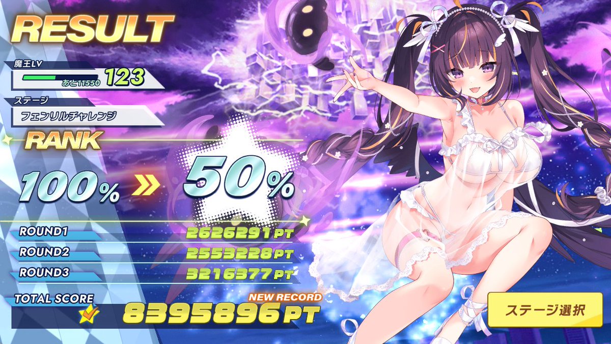 zippedlime tweet media