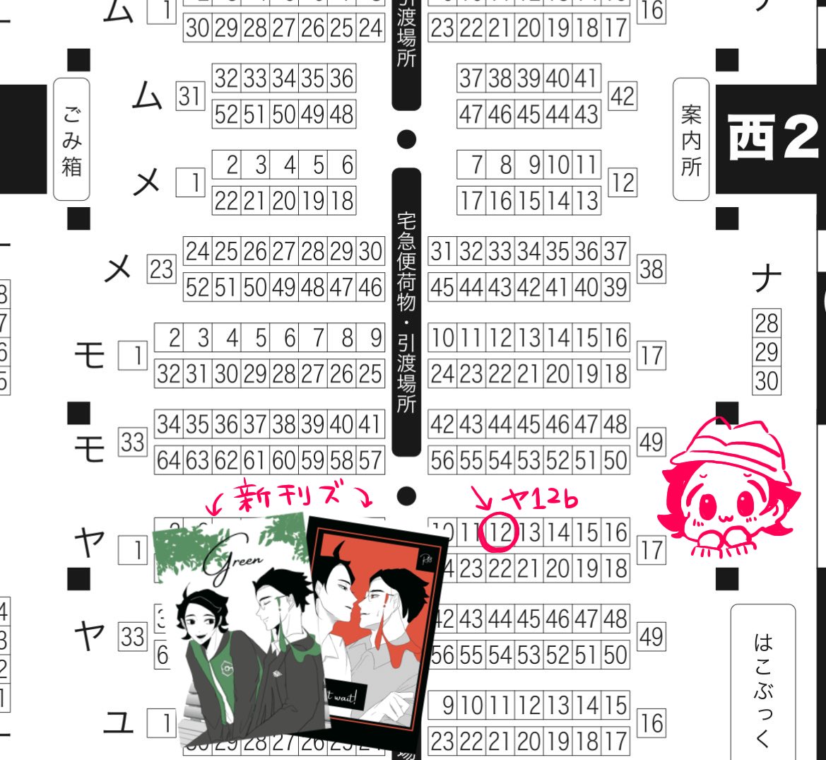 ⊐ቺױ@オレ堕ちキョカラ②お3 tweet media