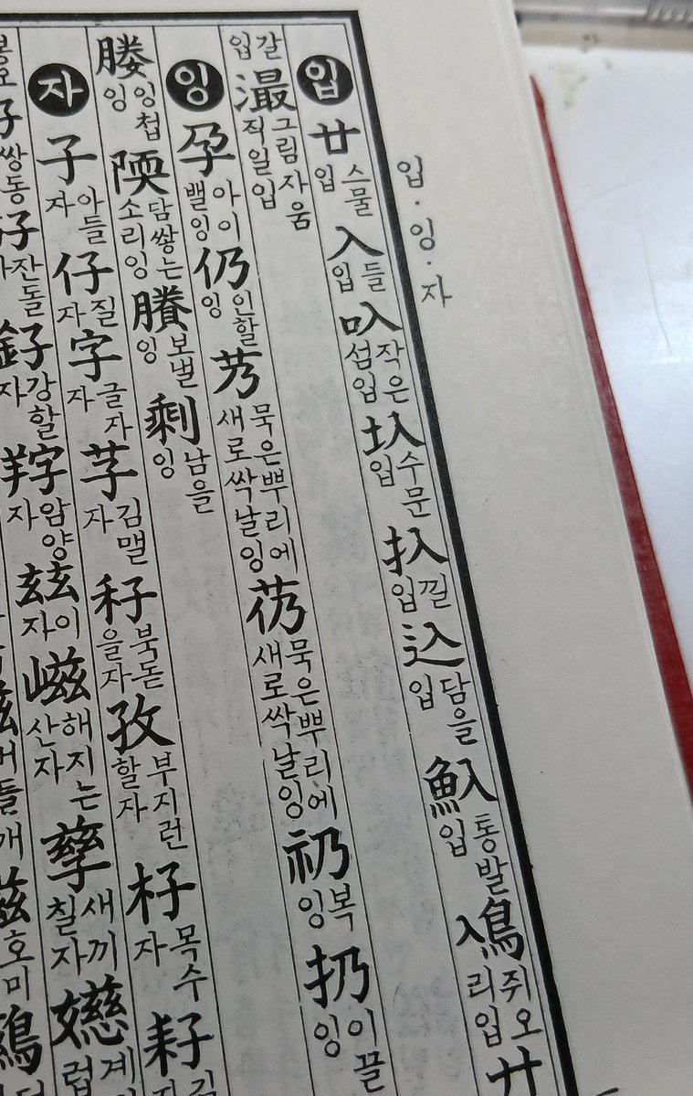 竹澤雅文(拾萬字鏡) tweet media