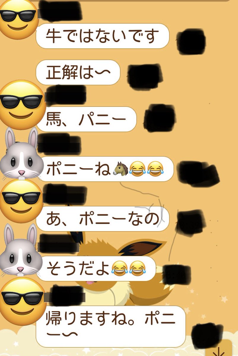 うらら tweet media