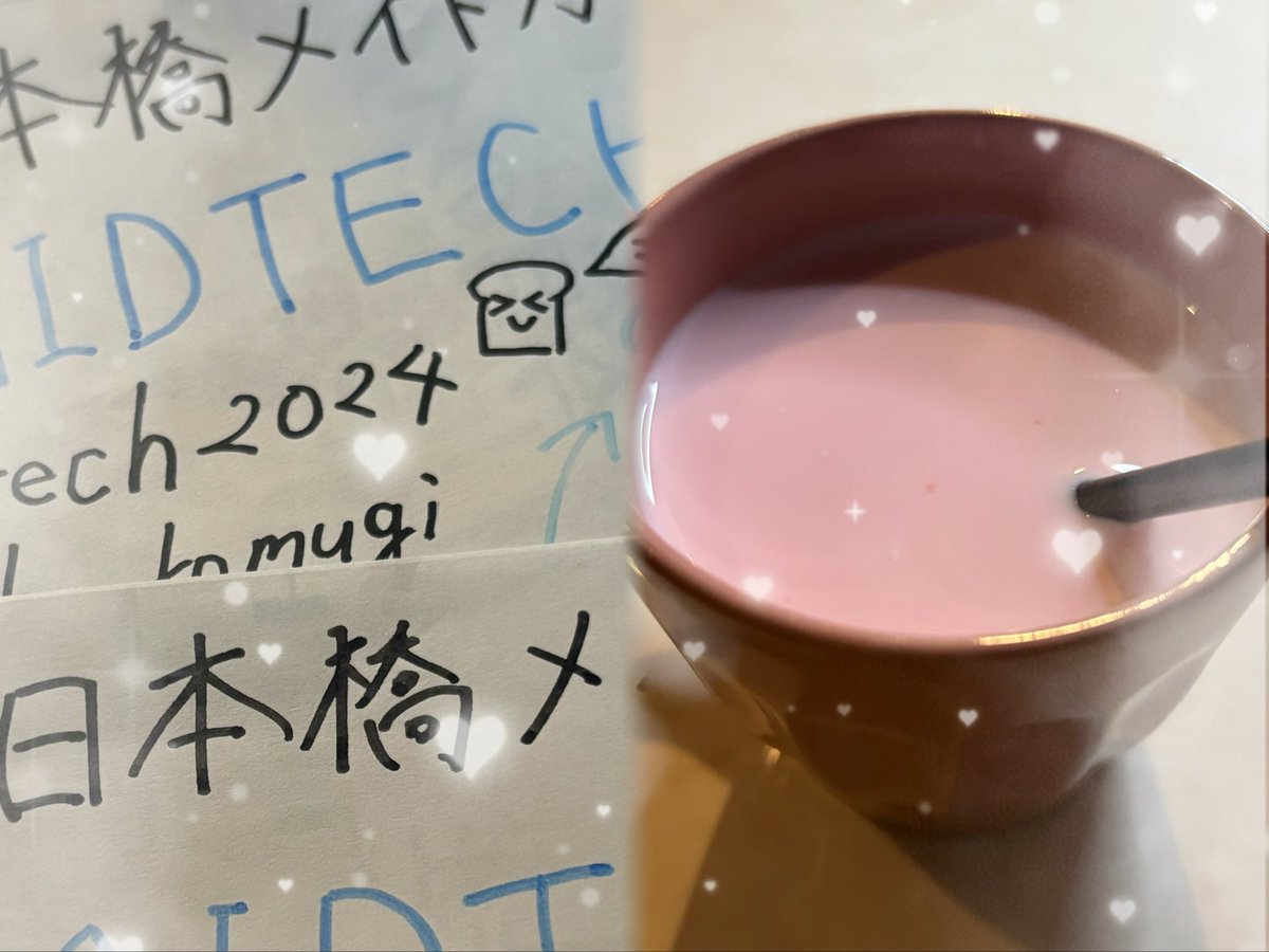 こむぎ tweet media