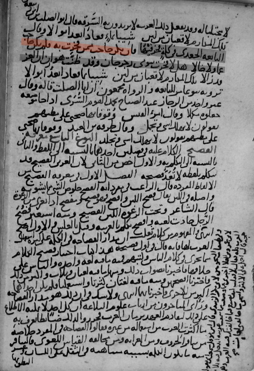 همّام السعدي tweet media