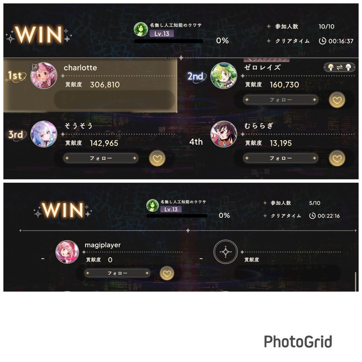 charlotte ٩(๑òωó๑)۶ガチャ禁中←カメラ購入のため❣️ tweet media