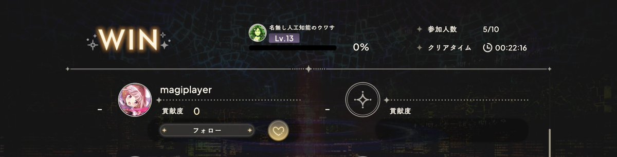 charlotte ٩(๑òωó๑)۶ガチャ禁中←カメラ購入のため❣️ tweet media