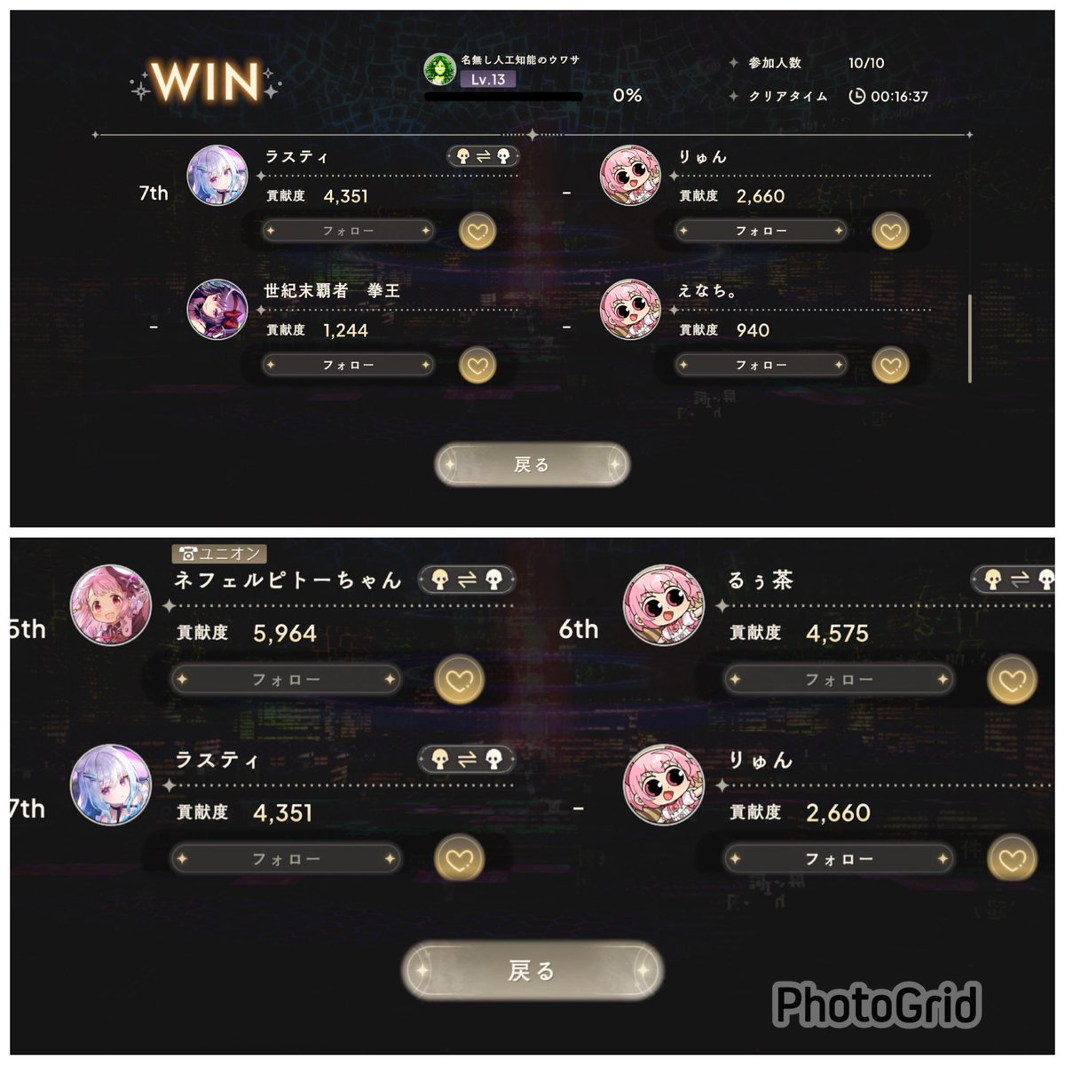 charlotte ٩(๑òωó๑)۶ガチャ禁中←カメラ購入のため❣️ tweet media