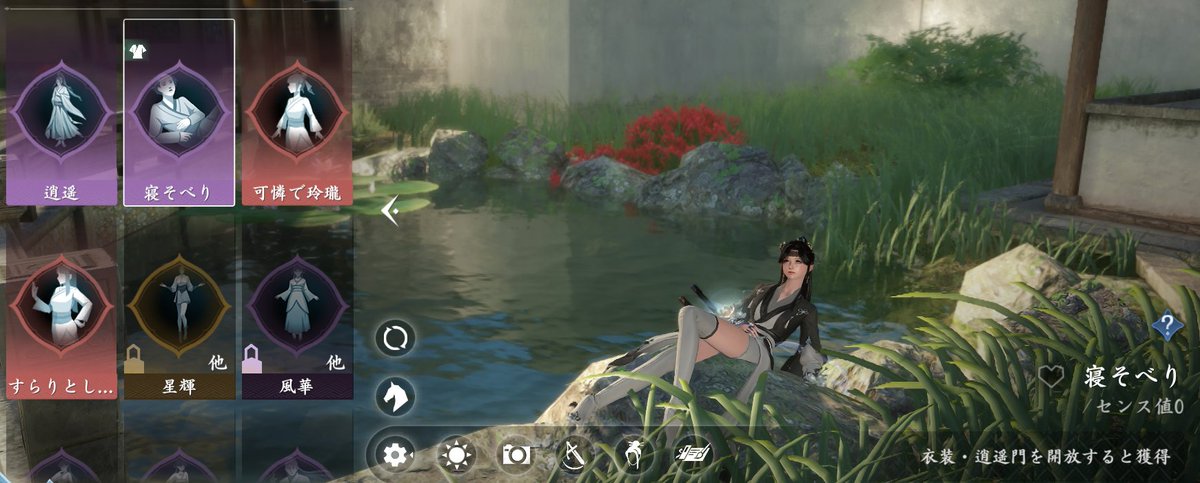 Panache@Game tweet media