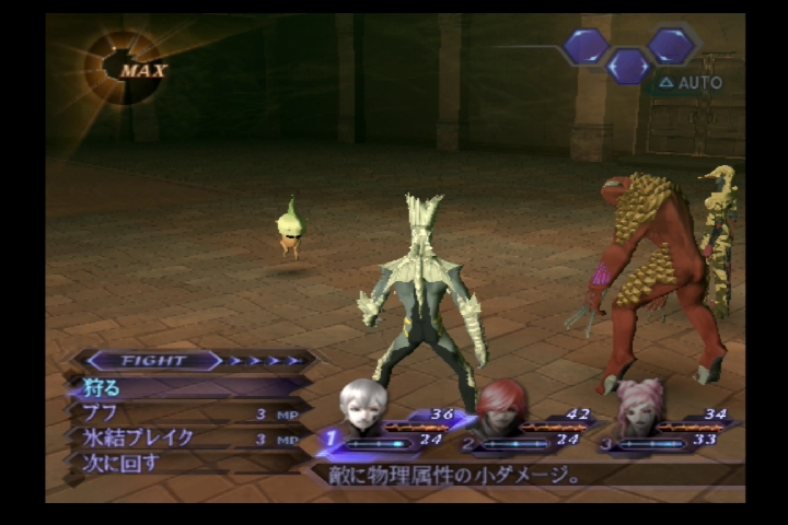 cube_el's tweet image. プレスターンバトルってメタファーと一緒じゃん！
メタファー遊んだときにおもしろいバトルシステムだと思ってましたが、このゲームが元になってたのは知りませんでした😳
#DDSAT #アバタールチューナー #PS2