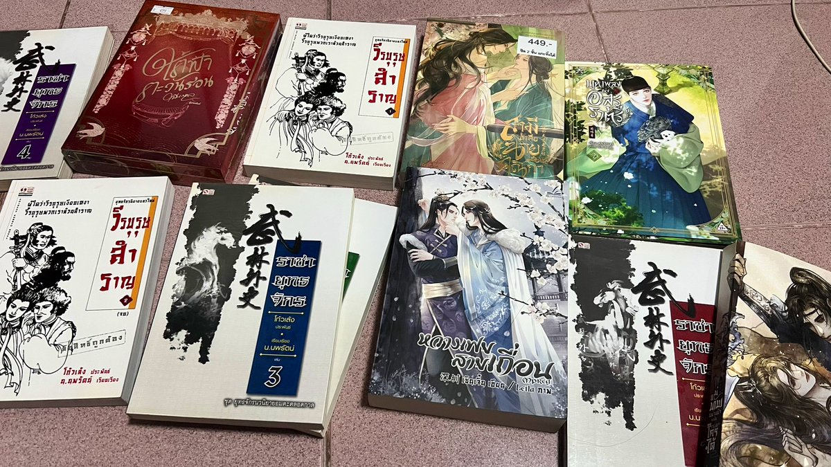 ปีนี้ก้คือ ไม่มีที่วางแล้วชั้นหนังสือ 555555