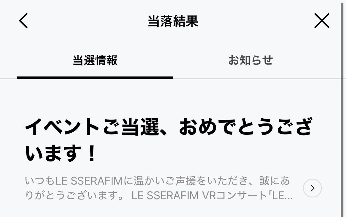 vicky🐯 tweet media