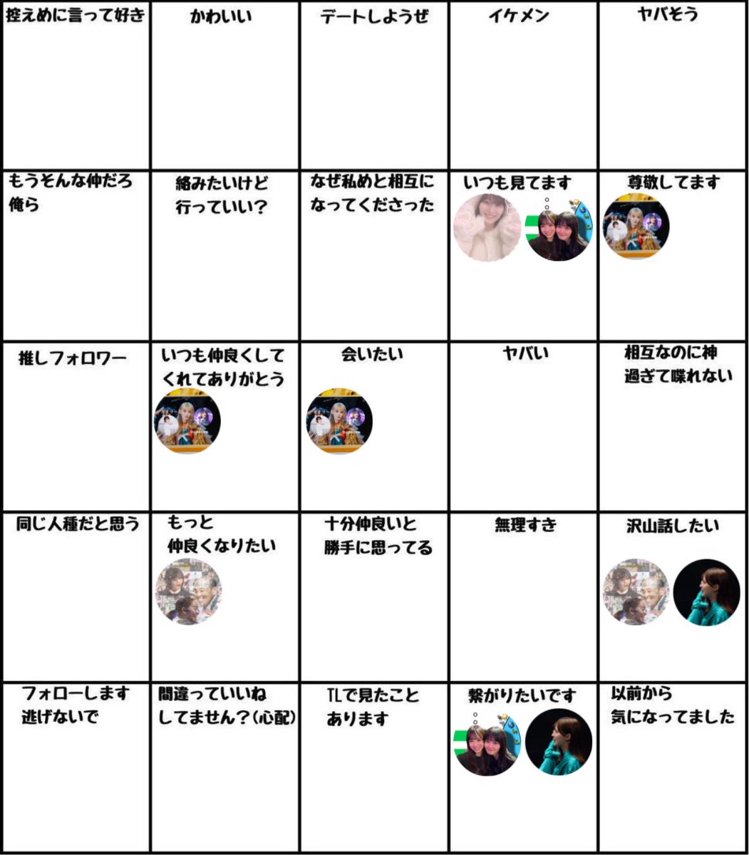 みゆか tweet media