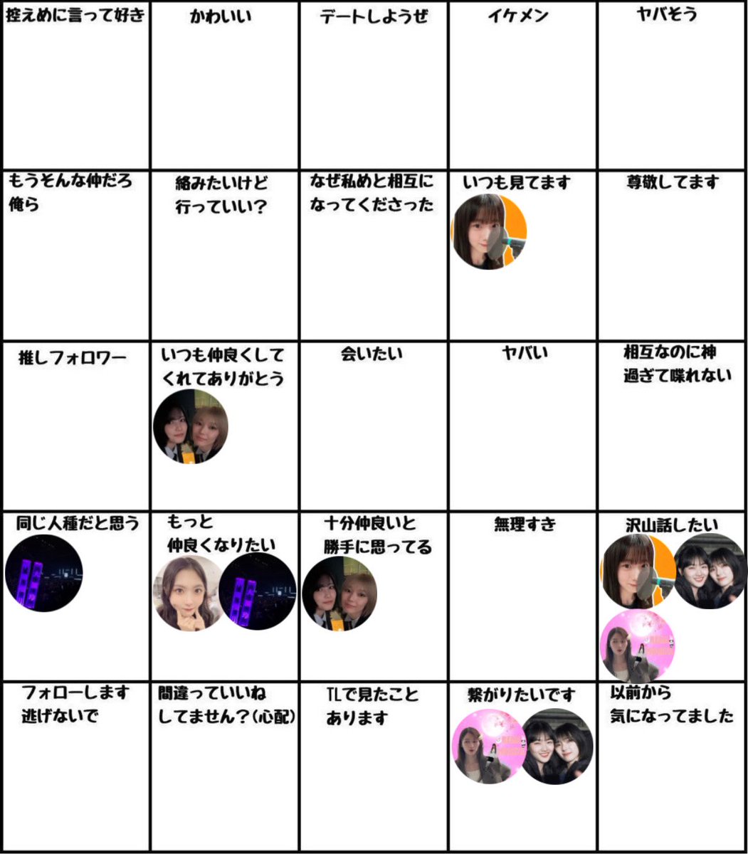 みゆか tweet media