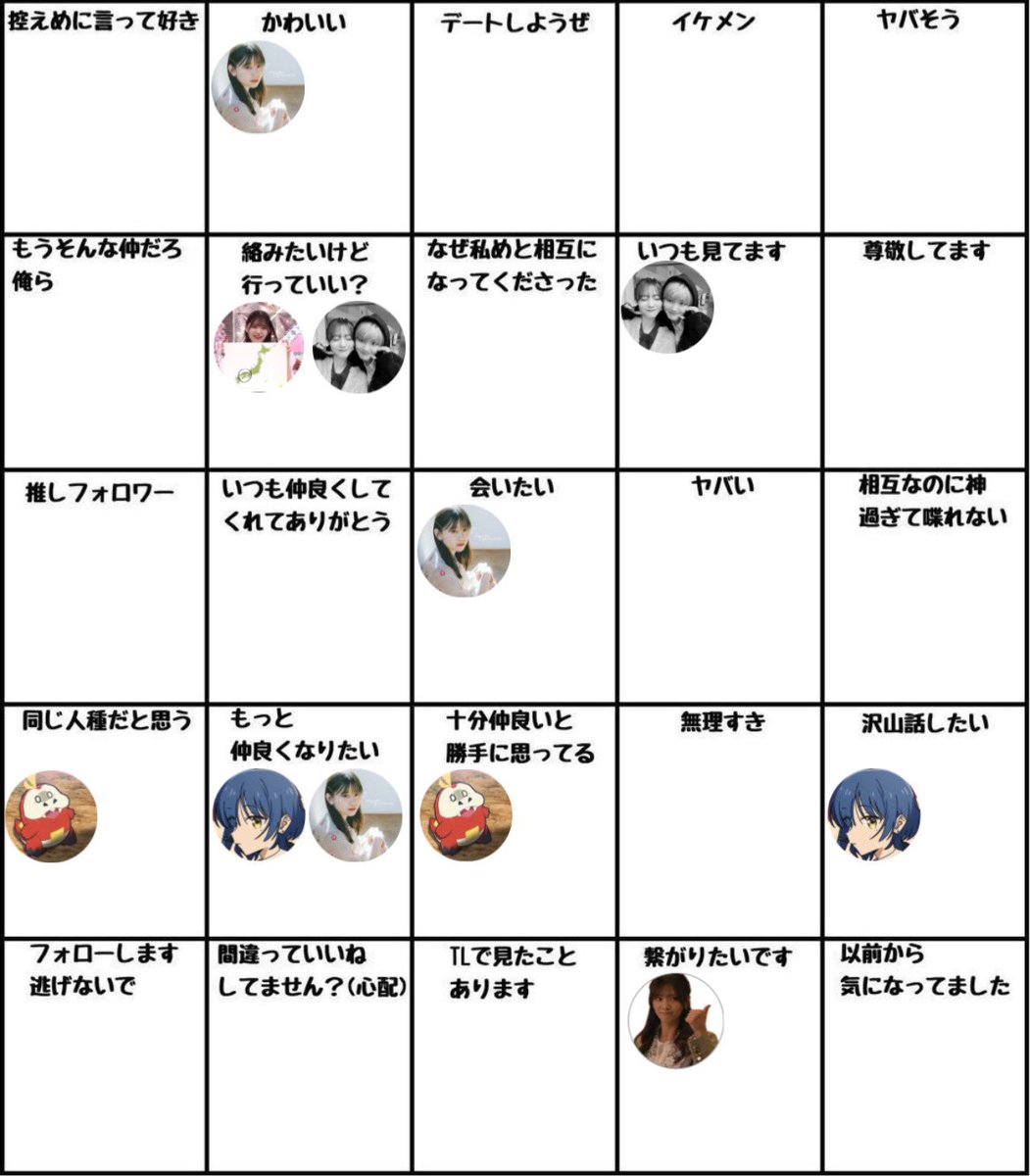 みゆか tweet media