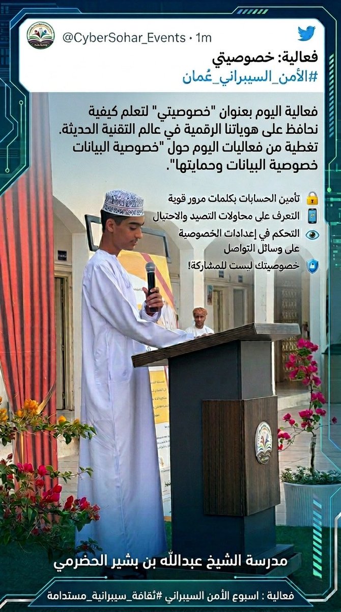 مدرسة الشيخ عبدالله بن بشير tweet media