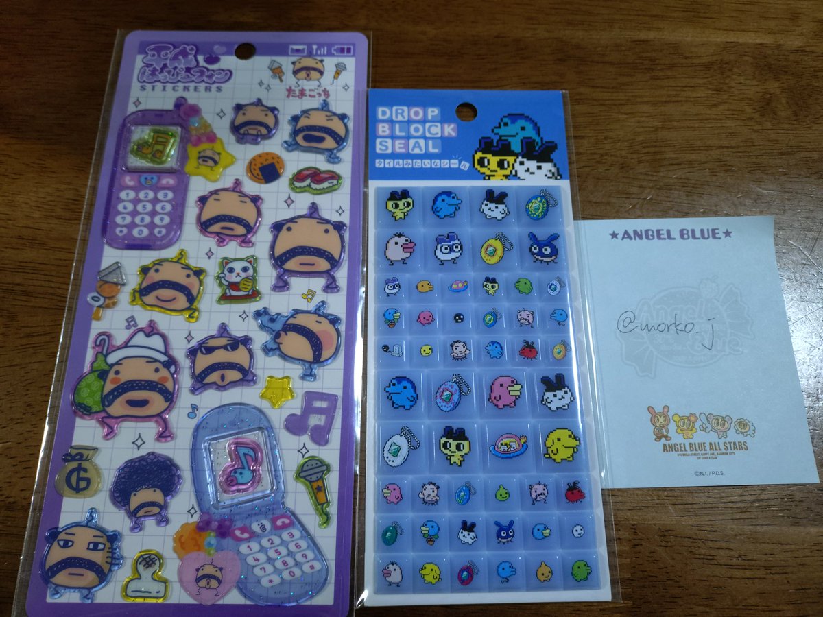 モラン tweet media