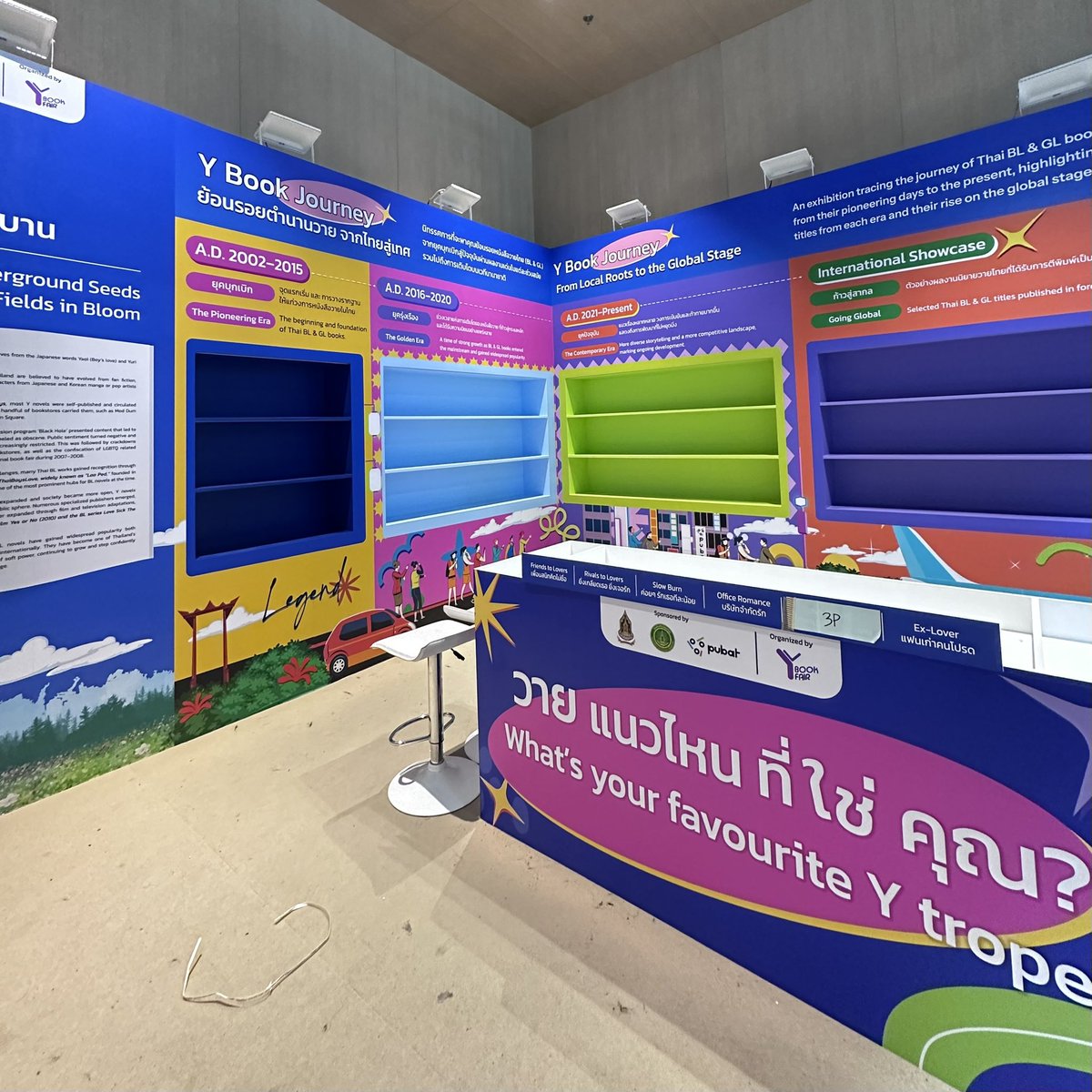 🔜 Y Book Fair #11 tweet media