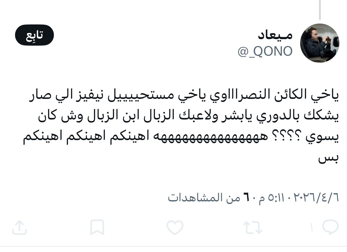 justaway tweet media