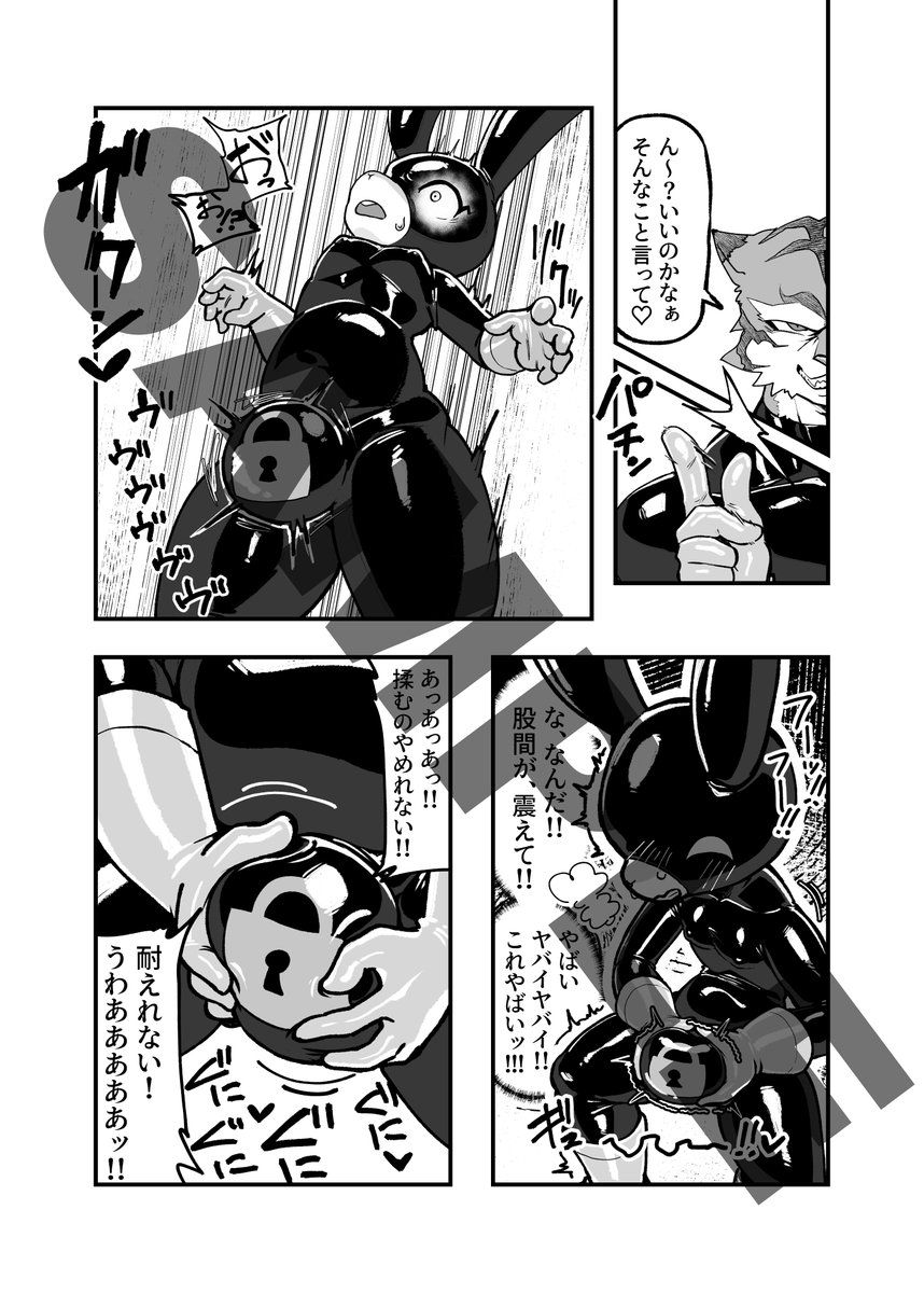 コゲ 【関けもL-33】 tweet media