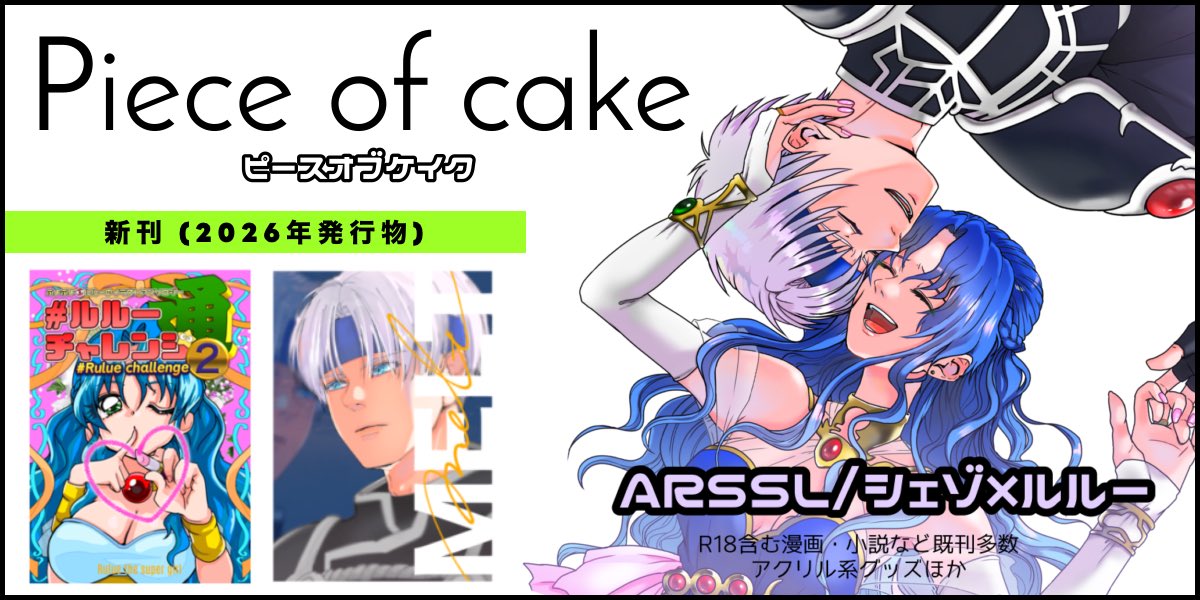 二三@新刊通販中 tweet media