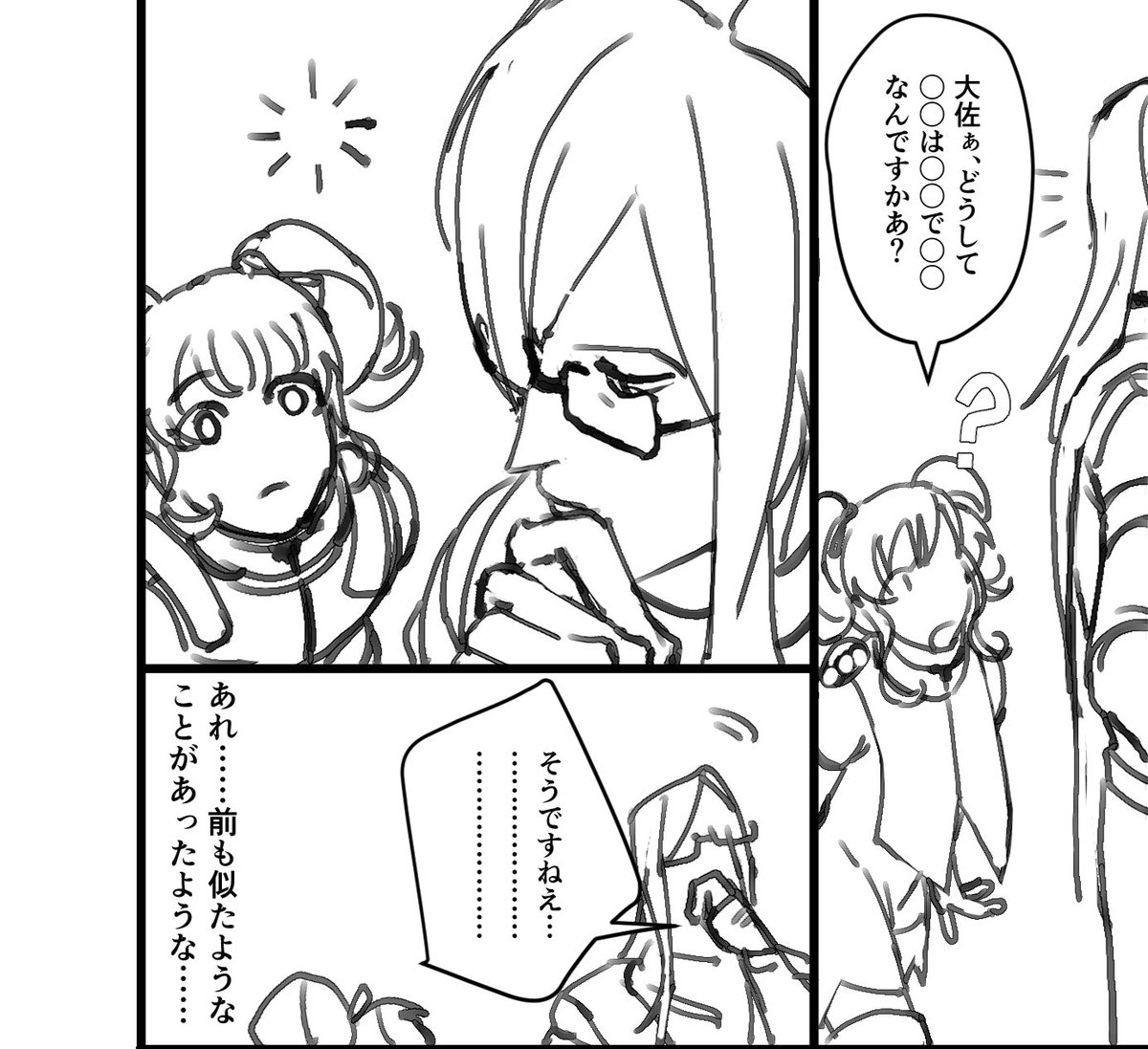 毒がある。 tweet media