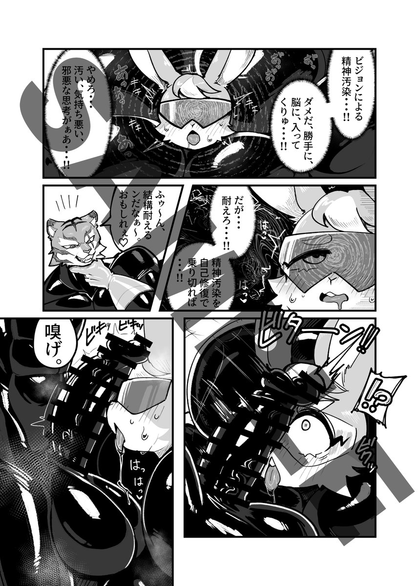 コゲ 【関けもL-33】 tweet media