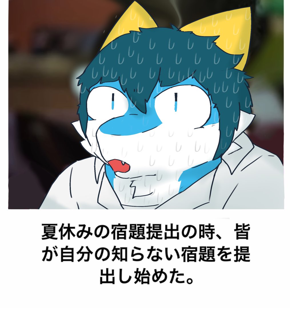 たるたるきつねらーめん tweet media