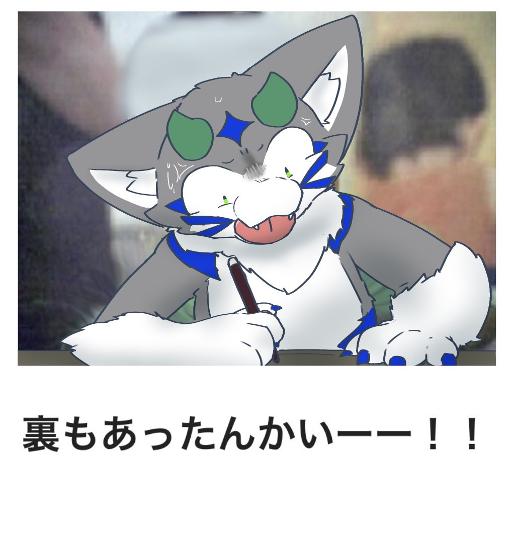 たるたるきつねらーめん tweet media