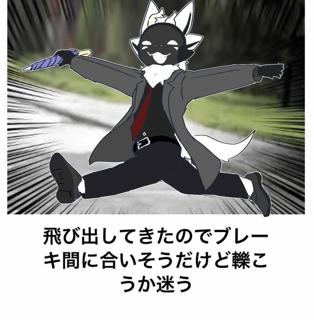 たるたるきつねらーめん tweet media