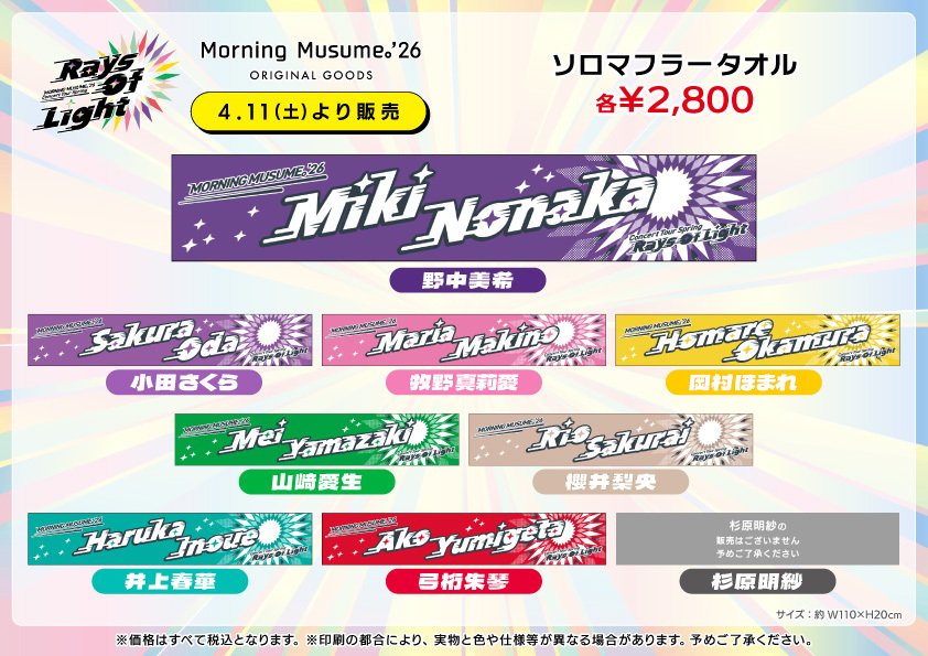 yudai（ゆーだいんキー´26） tweet media