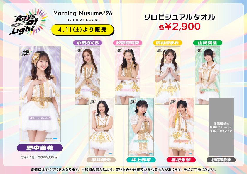 yudai（ゆーだいんキー´26） tweet media