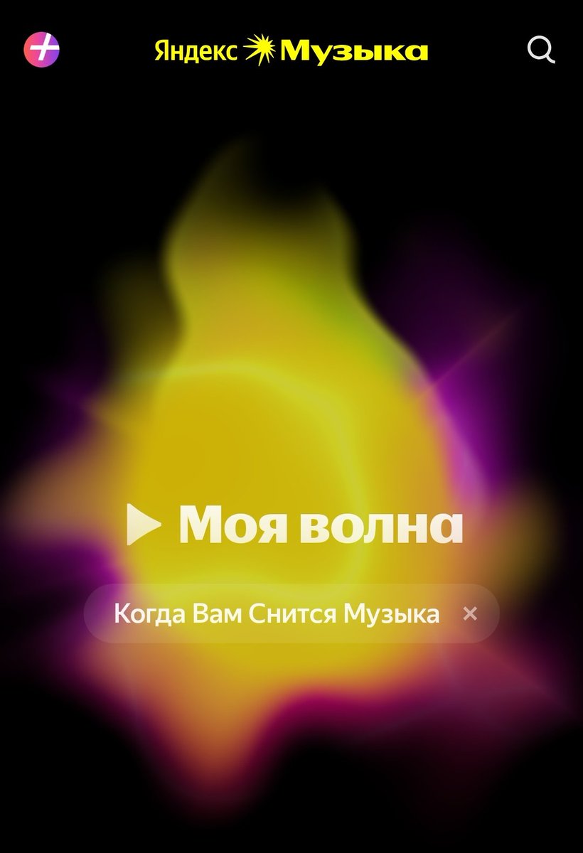 Режим радиö tweet media