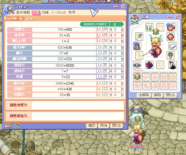 lanfa0036's tweet photo. レベル113になったTMレベルをもうちょっとメインレベルに近づけたい
ステ振りは、命中とか他のステは装備でなんとかなるので
とりあえず攻撃極🤣
デイリー済ませたら寝よ。。。
#トリックスター
#LifeTO https://t.co/FA8bOPA2Qd