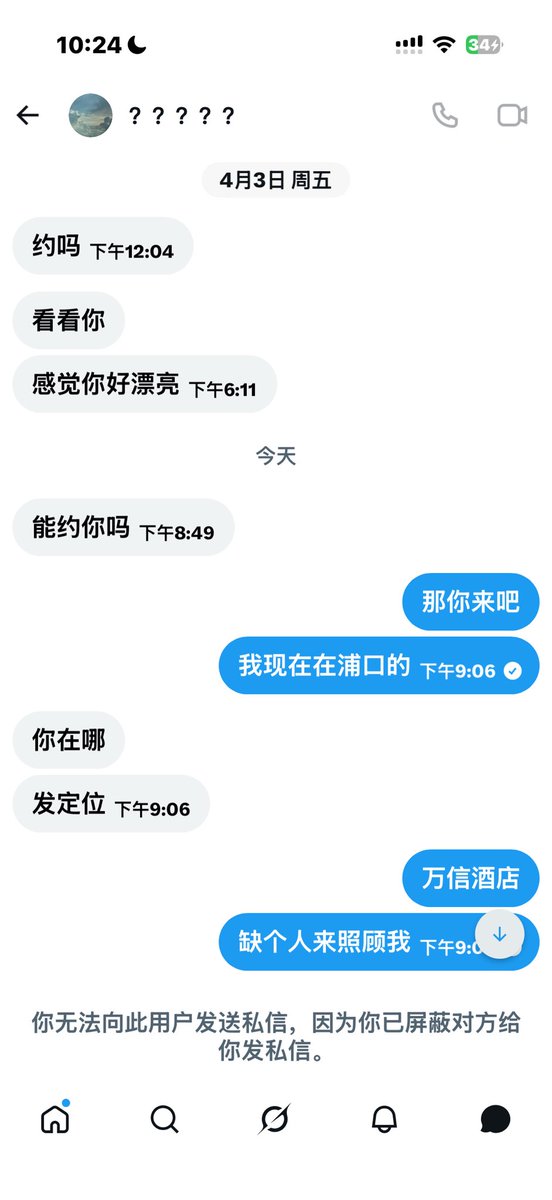 盖浇饭 tweet media
