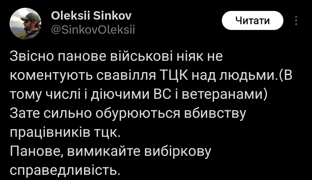 вже не державна садєржанка tweet media