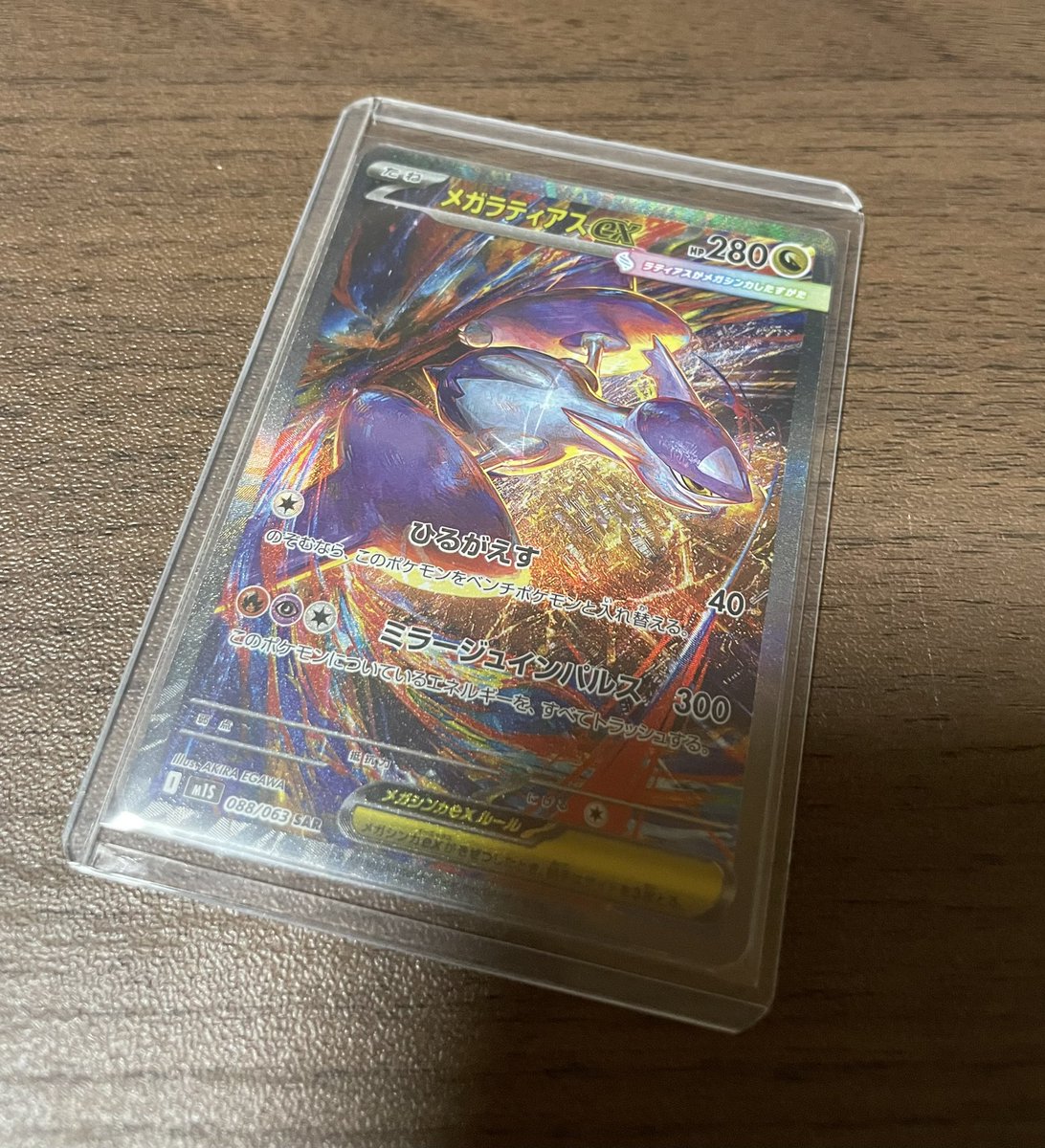 ぐんそう🔥🦎 tweet media