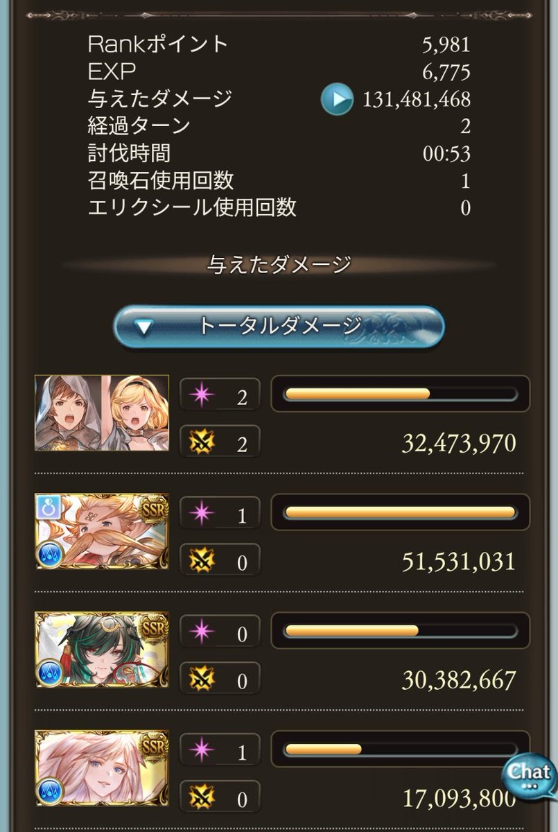 いなご tweet media