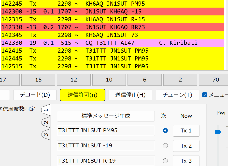 JN1SUT🦑しょうなんM92 tweet media