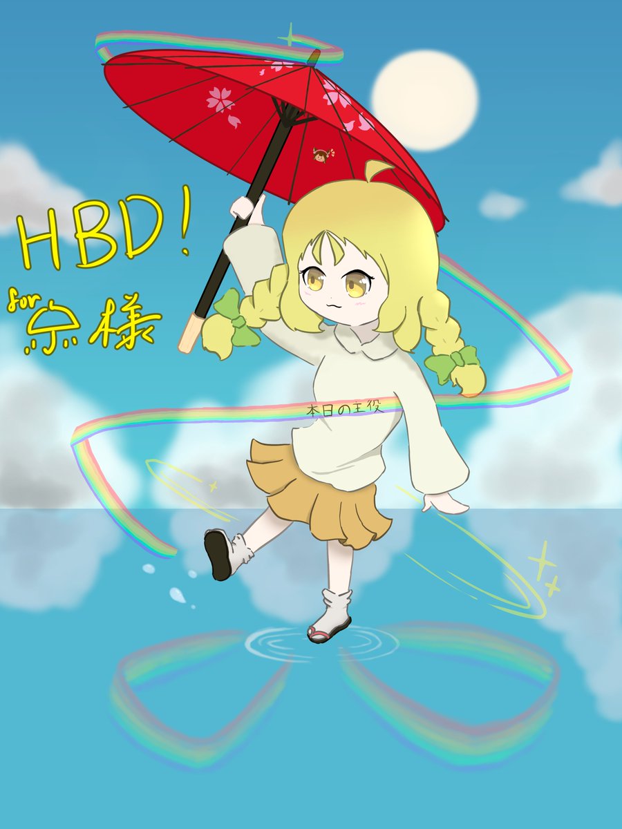 maximMP4's tweet photo. 誕生日おめでとうございます！
#迎絵梅雨 https://t.co/ODsWH75UlY