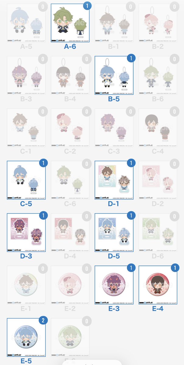 とりあえずBとCのエドち確保しました😌💸