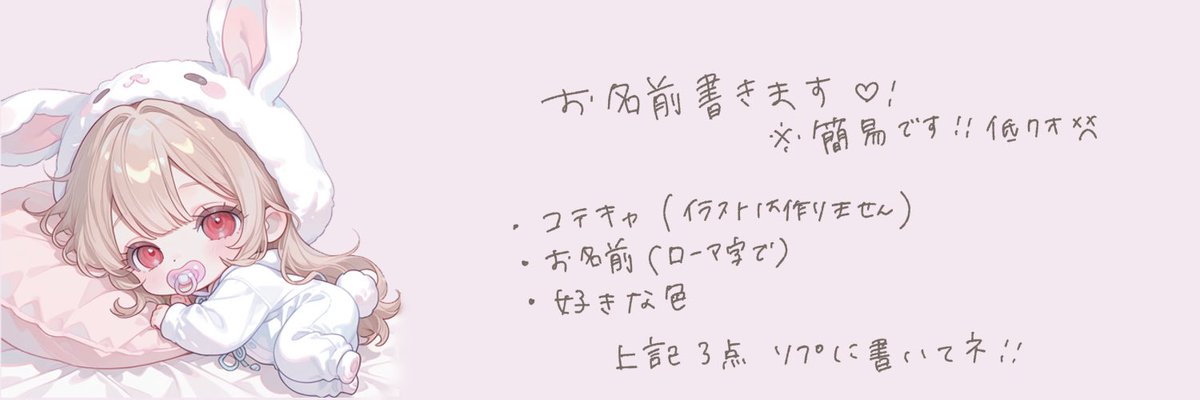 𝘳𝘶𝘯𝘢 🌙🪽ྀི依頼○ tweet media