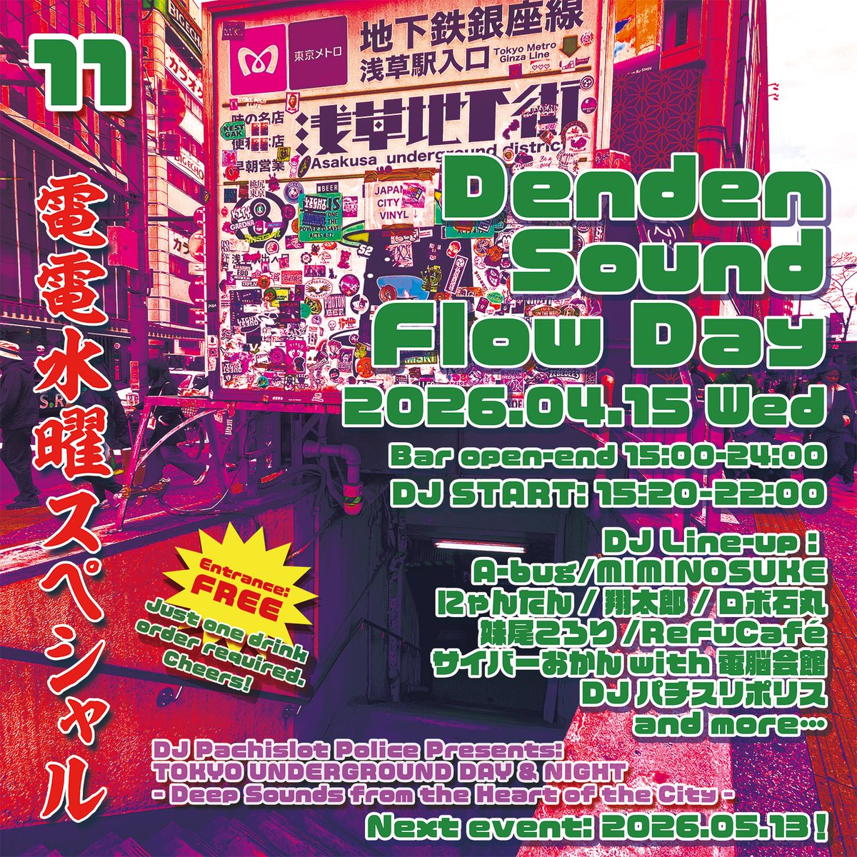 サイバーおかん⚡️ tweet media