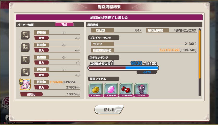 ʕ •ᴥ•ʔ<daichan330 tweet media