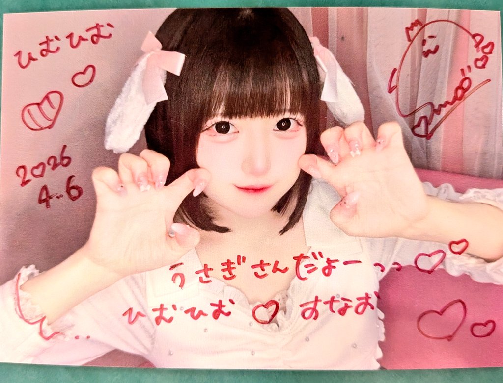 ひむか tweet media