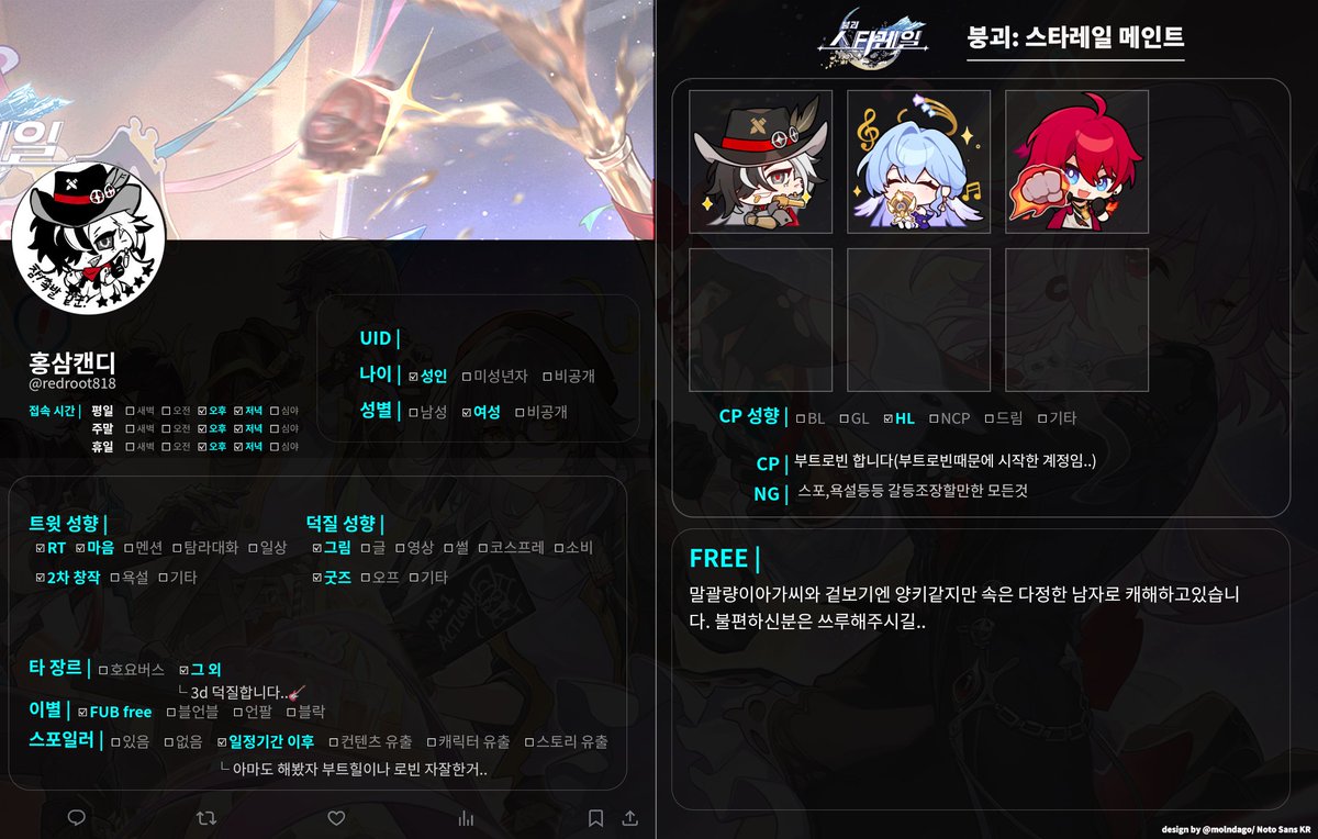 홍삼캔디🌱 tweet media