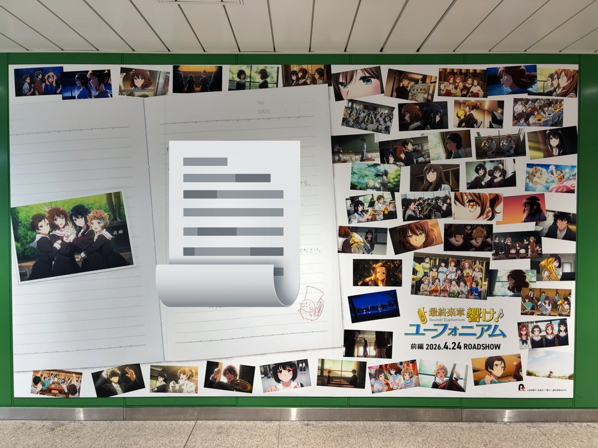 あらん♪ tweet media