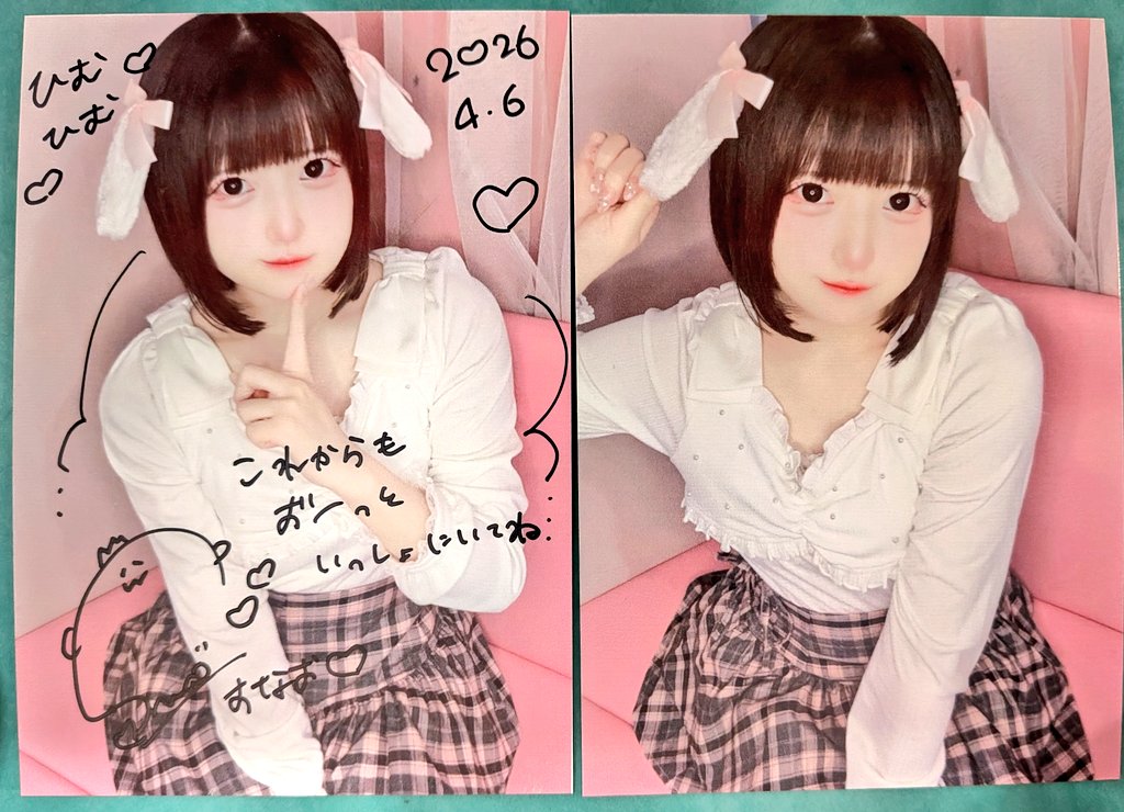 ひむか tweet media