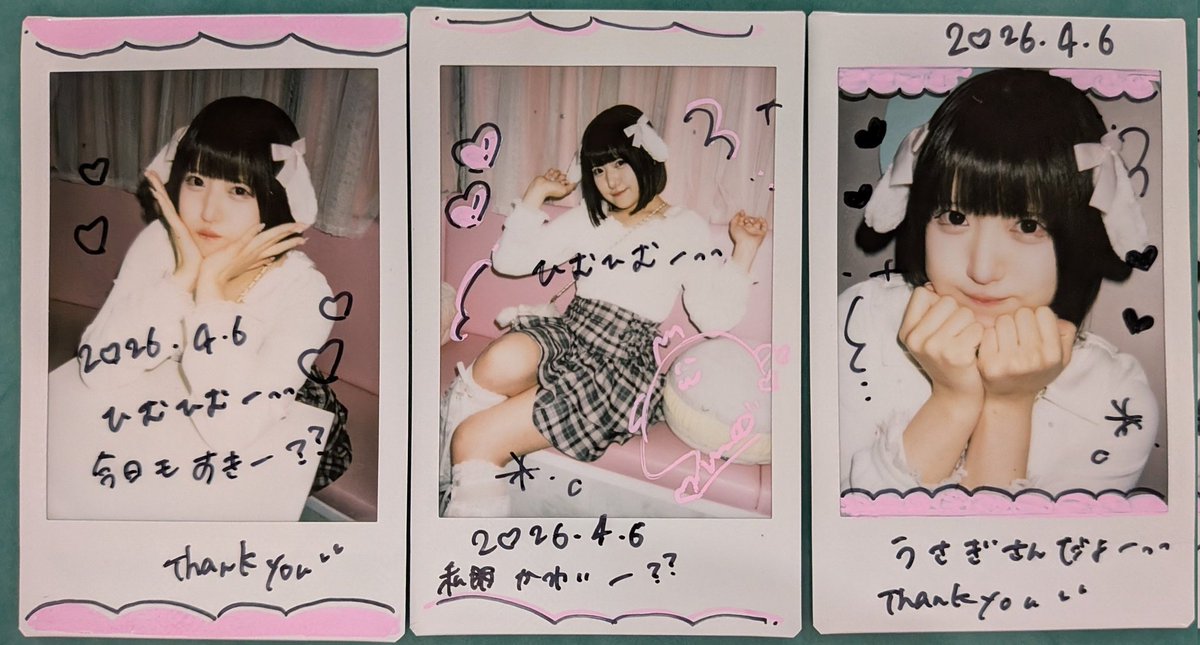 ひむか tweet media