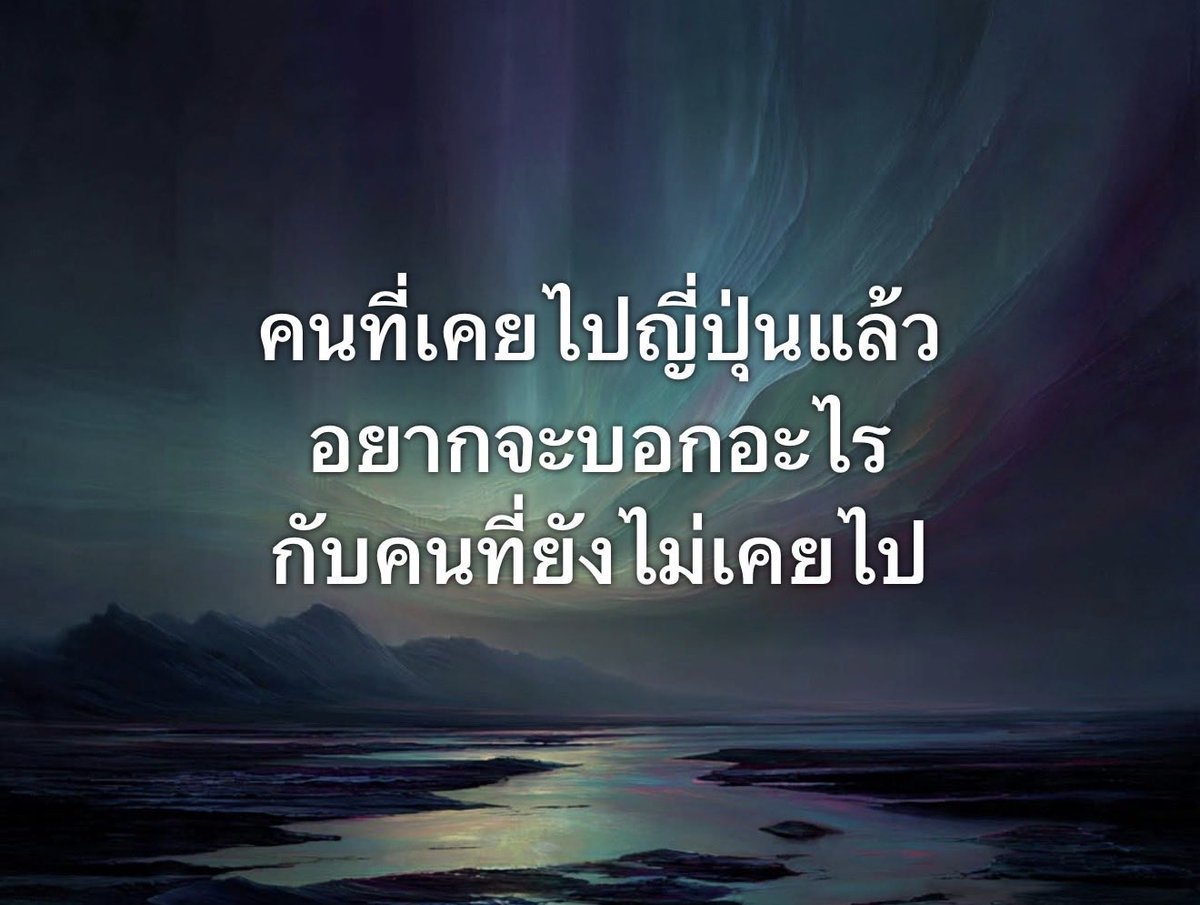 Dekchaikumkom's tweet photo. มีอะไรอยากบอกบ้าง? https://t.co/3pmxwy8gj1