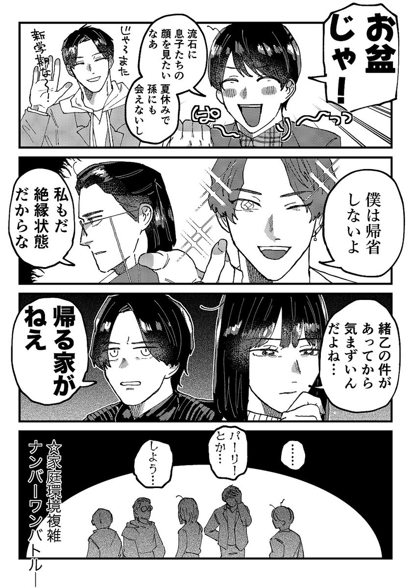 きょろぴぴ tweet media