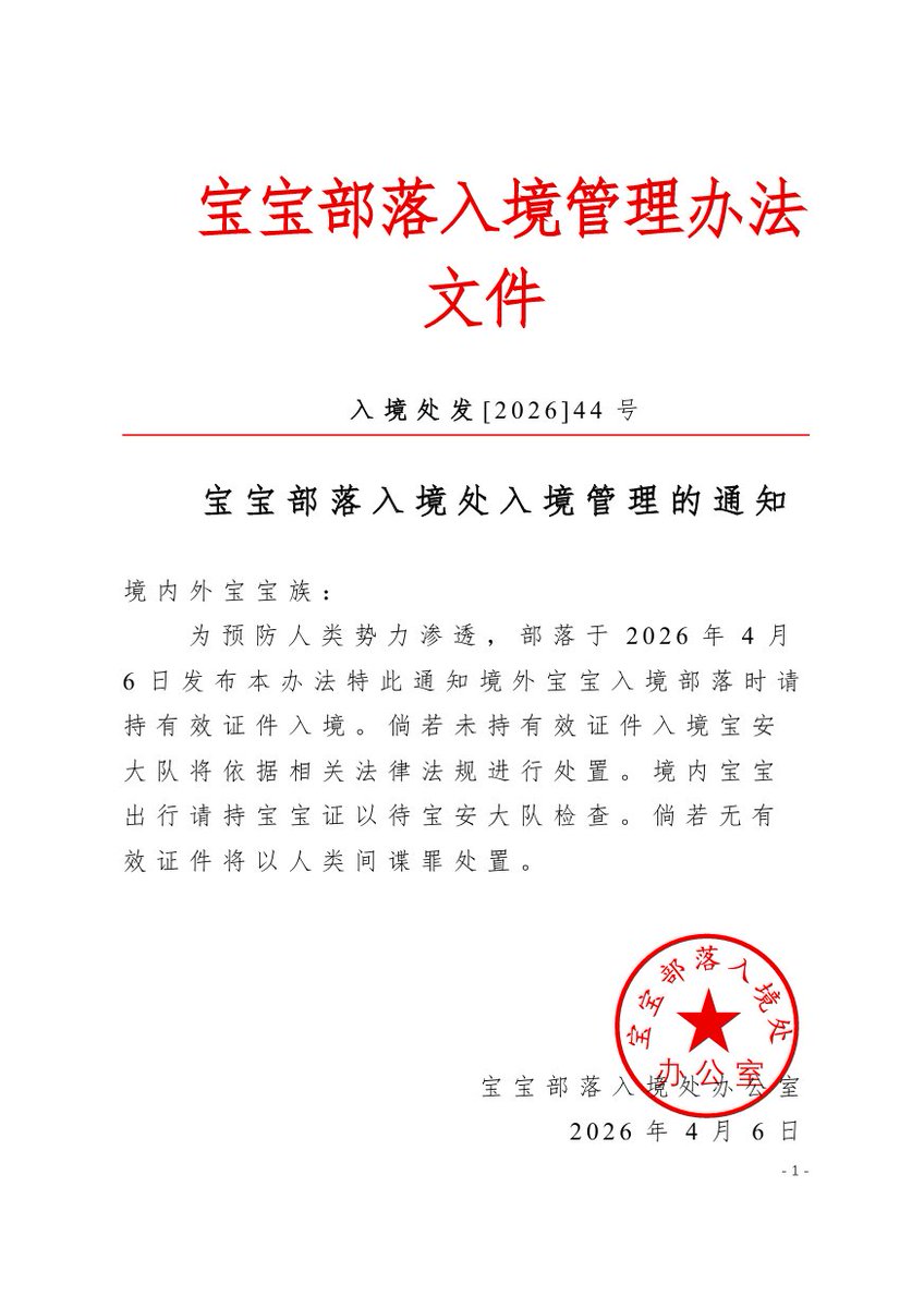 鸽探哈密瓜 tweet media