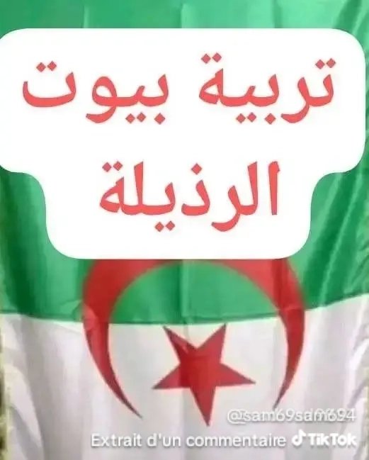 Harka Bosbaa tweet media